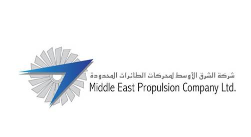 Middle East Propulsion Company Ltd